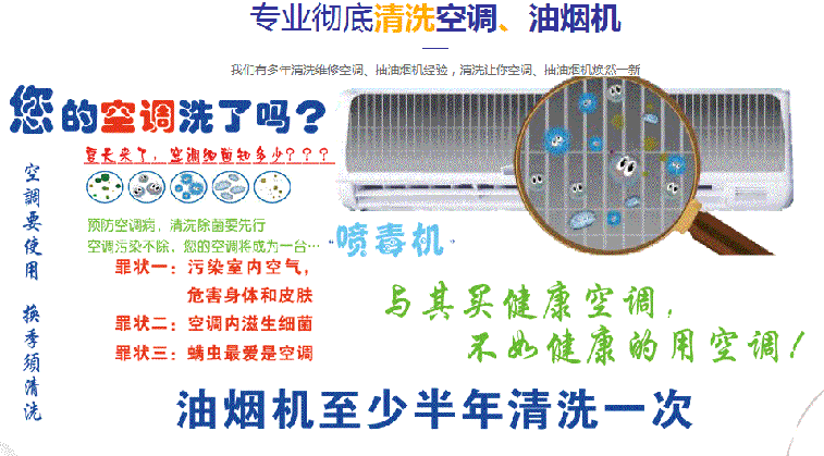 乡宁空调维修售后服务中心电话在哪里找